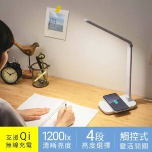 Qi無線充電盤檯燈 LDL-QFD-W 白色