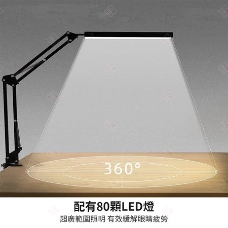 tw-11134207-820l8-mrl9i6g3z3m096@resize_w900_nl LED長臂護眼檯燈 夾座款 夾燈 桌燈 學生閱讀燈 護眼檯燈 節能檯燈 LED檯燈 摺疊檯燈