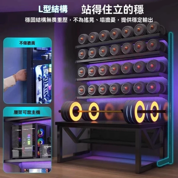 高度自定洞洞板層架+電腦桌洞洞板電腦桌 電玩桌 電競桌 辦公桌 遊戲桌