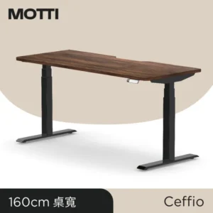 MOTTI電動升降桌｜Ceffio 160x68cm 高承重雙馬達/三節式方管/送宅配組裝(書桌/辦公桌/工作桌)